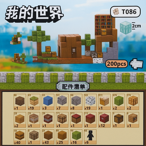 Магнітний конструктор MyPlanet “Велика База” — 200 деталей - Зображення 4