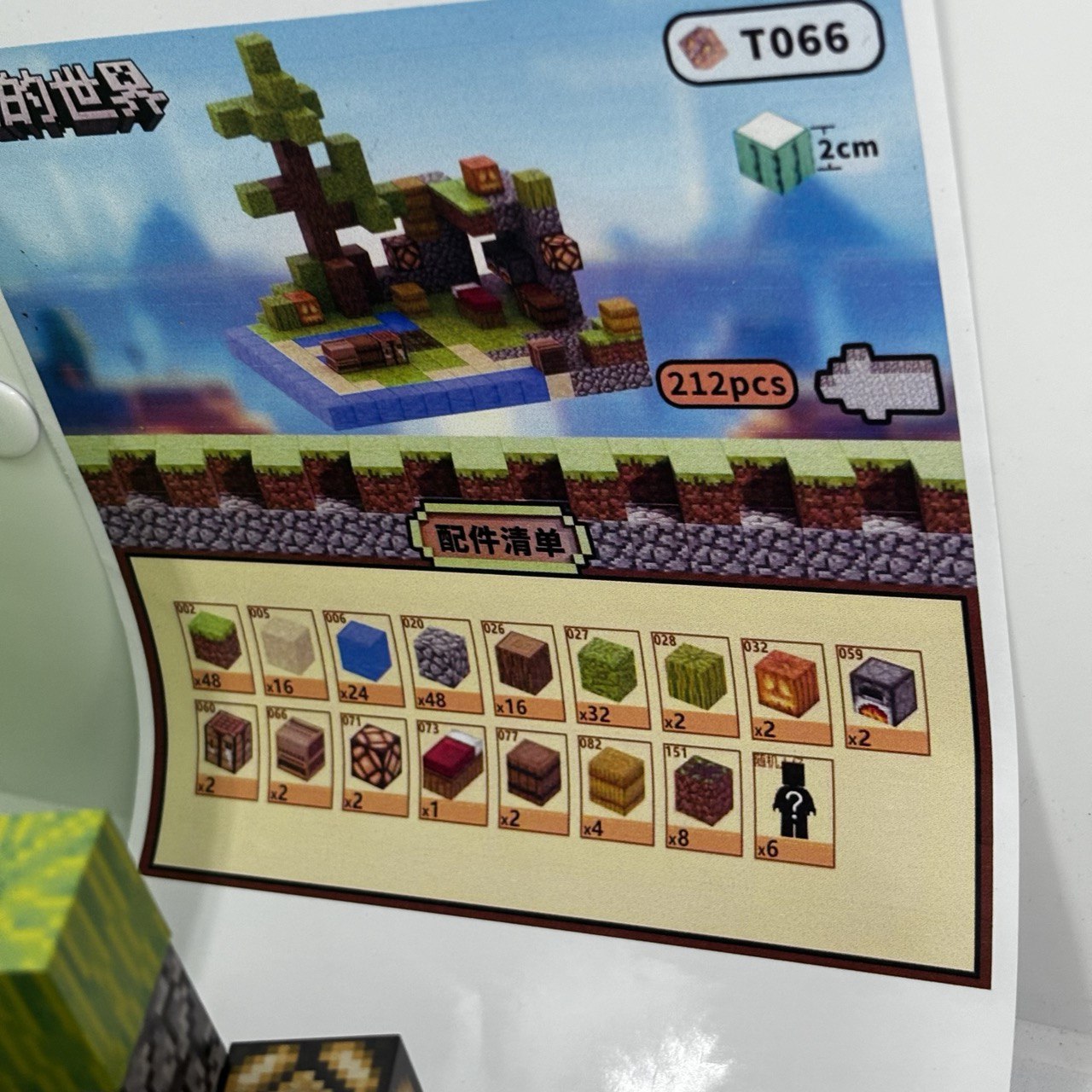 Дитячий магнітний конструктор Myplanet ”Початкова база” з 212 блоків - Зображення 4