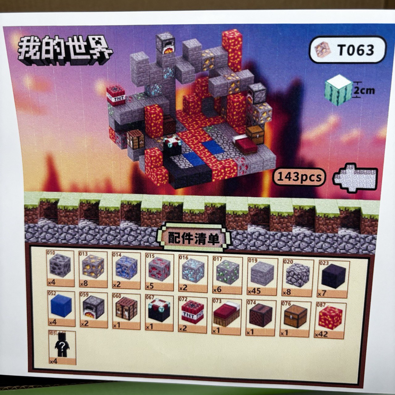 Дитячий магнітний конструктор Myplanet ”Лава та Кристали” з 143 блоків - Зображення 3