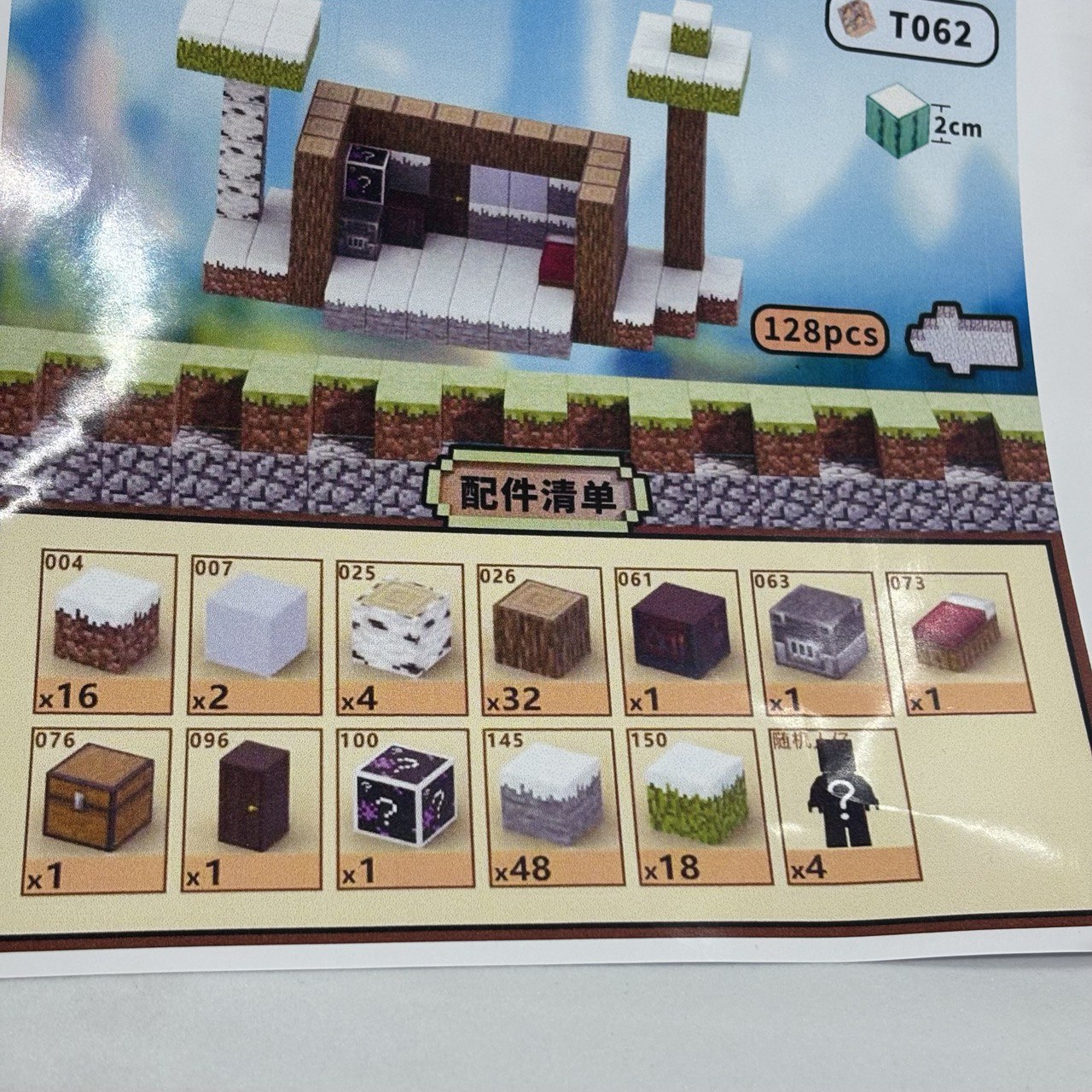 Дитячий магнітний конструктор Myplanet «Сніговий будинок» з 128 блоків - Зображення 4