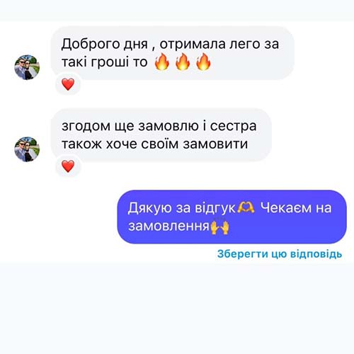 Скріншот відгука із Instagram 1