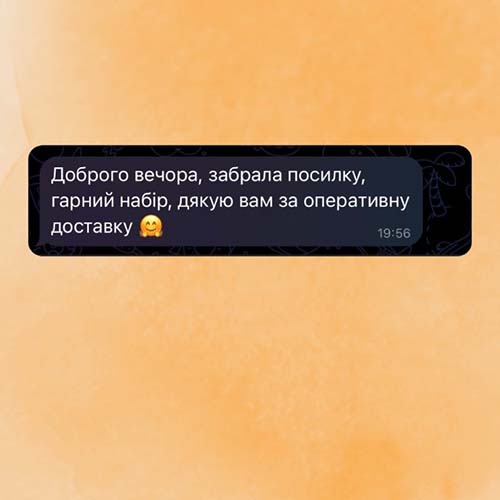 Скріншот відгука із Instagram 4