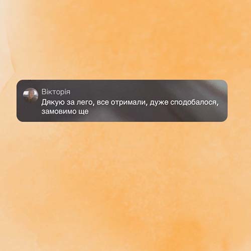 Скріншот відгука із Instagram 5