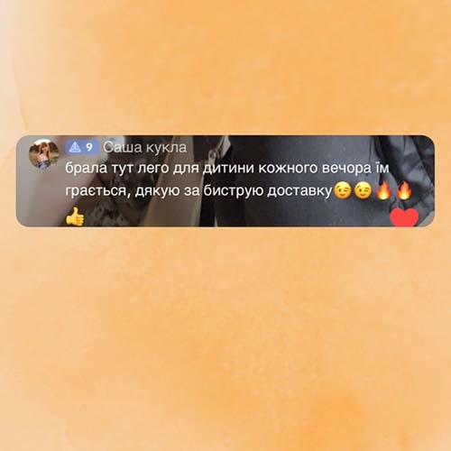 Скріншот відгука із Instagram 6