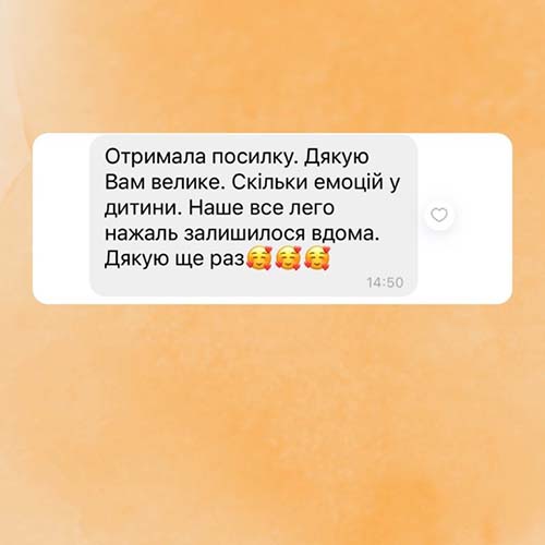 Скріншот відгука із Instagram 8